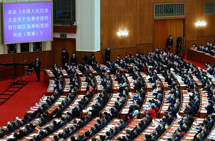 北京市第十五屆人民代表大會第五次會議