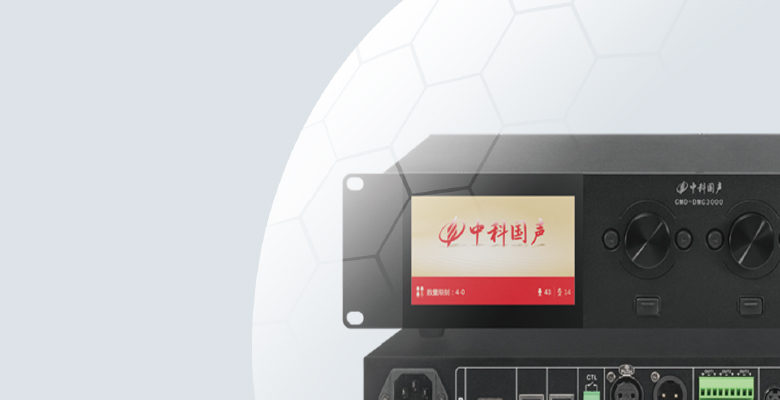國產化自主可控，保證信息安全