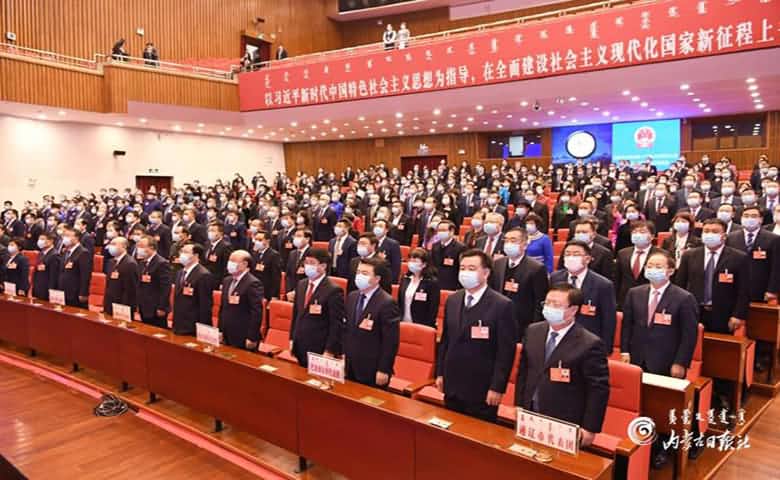 內(nèi)蒙古自治區(qū)第十三屆人民代表大會第四次會議