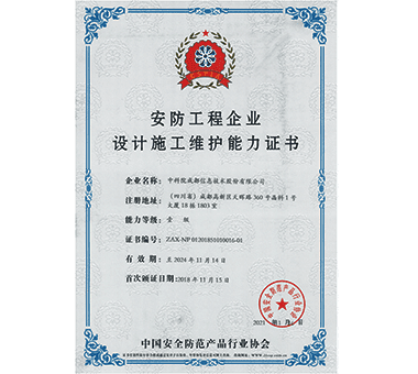 中科國(guó)聲 高端會(huì)議系統(tǒng)中國(guó)品牌