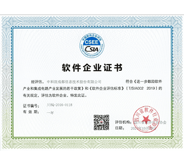 中科國(guó)聲 高端會(huì)議系統(tǒng)中國(guó)品牌