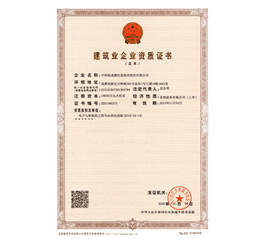 中科國(guó)聲 高端會(huì)議系統(tǒng)中國(guó)品牌