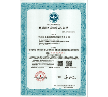 中科國(guó)聲 高端會(huì)議系統(tǒng)中國(guó)品牌
