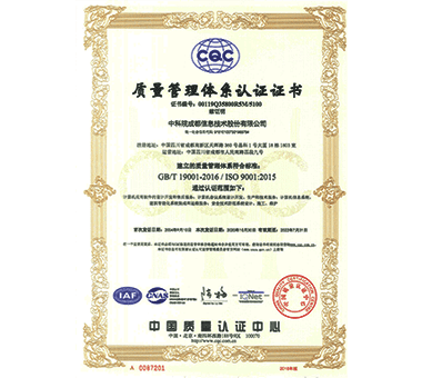 中科國(guó)聲 高端會(huì)議系統(tǒng)中國(guó)品牌