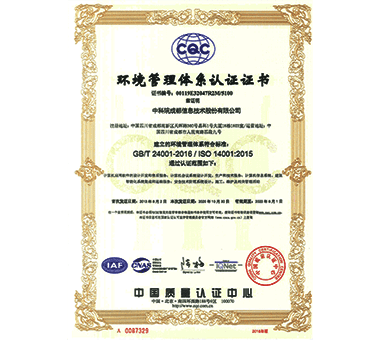 中科國(guó)聲 高端會(huì)議系統(tǒng)中國(guó)品牌