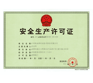 中科國(guó)聲 高端會(huì)議系統(tǒng)中國(guó)品牌