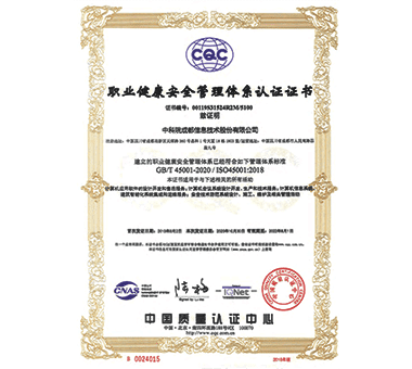 中科國(guó)聲 高端會(huì)議系統(tǒng)中國(guó)品牌