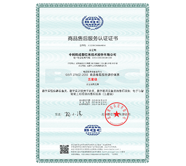 中科國(guó)聲 高端會(huì)議系統(tǒng)中國(guó)品牌