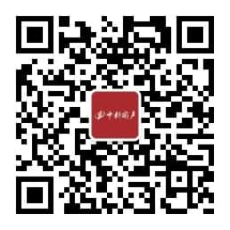 中科國聲 高端會議系統中國品牌