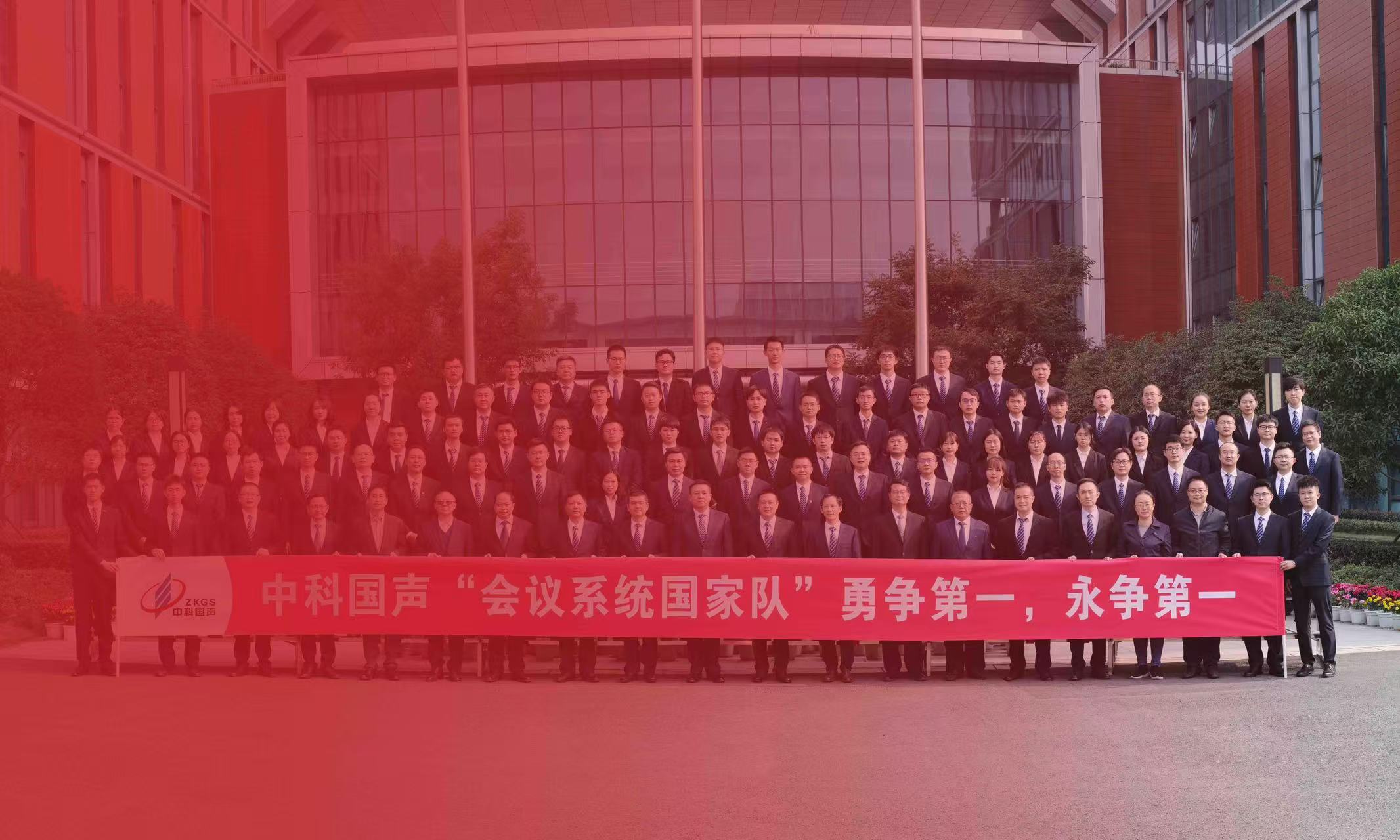全球領先的聲學AI技術與會議音頻產品提供商